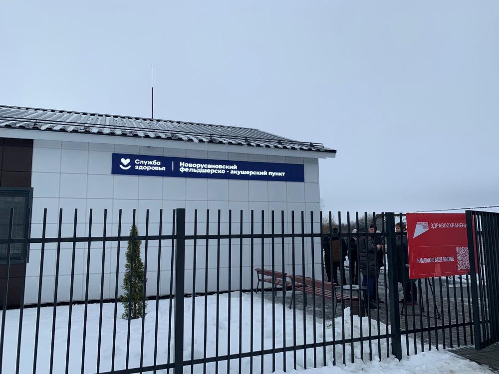 Для жителей Жердевского муниципального округа открыли новый ФАП