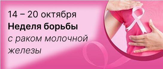 Борьба с онкологическими заболеваниями — одно из ключевых направлений национального проекта «Здравоохранение»